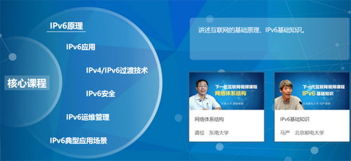 CERNET創(chuàng)造的中國互聯(lián)網(wǎng)歷史第一 網(wǎng)絡(luò)建設(shè)與信息服務(wù)雙擎驅(qū)動(dòng)三十年